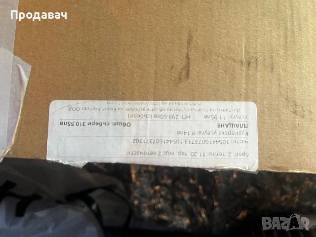 Дясна полуоска за Peugeot 508, снимка 6 - Части - 54805964