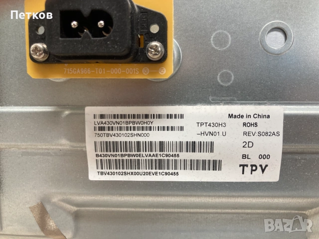 43PFS6805-12  715GA817-C0D-001-004Y  T430HVN01.A  43T01-C09  TPT430H3-HVN01.U, снимка 6 - Части и Платки - 55151537