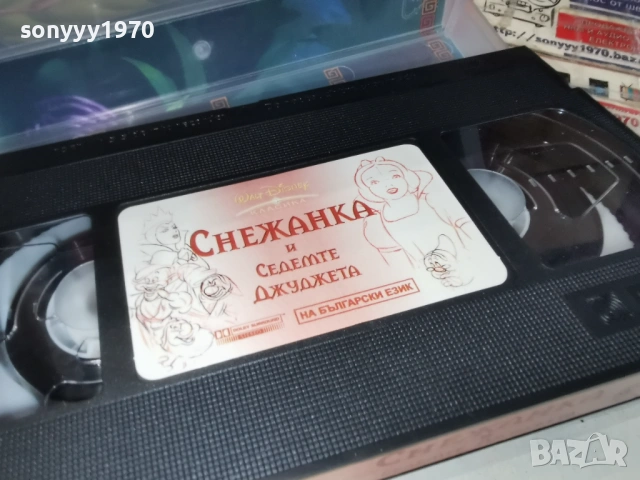 СНЕЖАНКА-ORIGINAL VHS TAPE 0205261906L1, снимка 13 - Други жанрове - 54391421