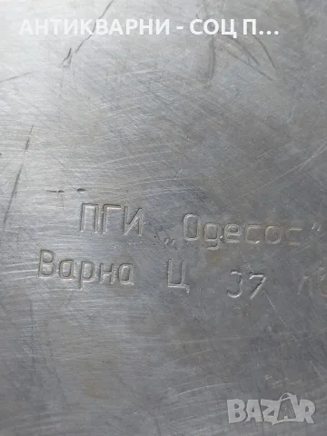 Соц Стара Българска Соковарка. НОМЕР 459., снимка 11 - Антикварни и старинни предмети - 55417721