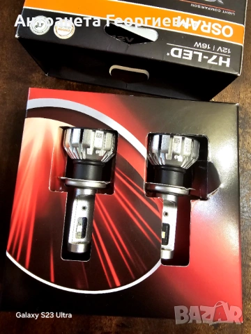 H7-Led вентилаторни , снимка 3 - Аксесоари и консумативи - 54194183