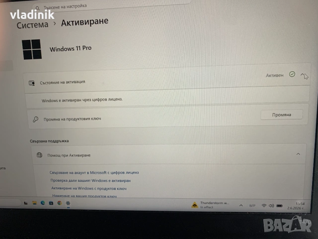 Lenovo ThinkPad T470, Intel i5 6200U, 8GB RAM, 256GB NVMe, снимка 4 - Лаптопи за работа - 54886220