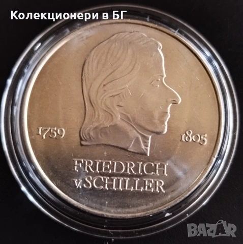 20 МАРКИ 1972 ГОДИНА - ГДР