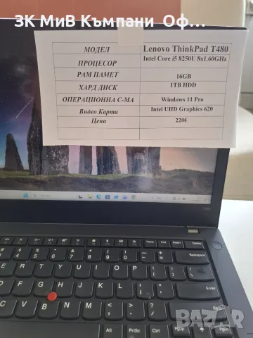 Лаптоп ThinkPad T480, снимка 2 - Лаптопи за работа - 55651348
