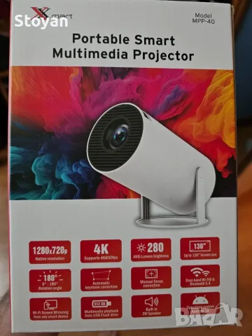 Преносим смарт мултимедиен проектор Xmart MPP-40