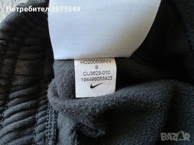 Мъжко долнище Nike Hardwood Tie Die Sweatpants - Размер S, снимка 16 - Спортни дрехи, екипи - 54677991