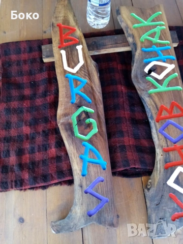 Табели правим всЯкакви 🙃 Hand madE 👈👉👆👇, снимка 5 - Дърводелски услуги - 54625944