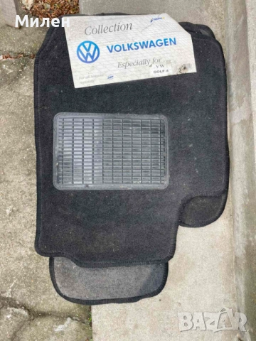 Продавам мокетни стелки за VOLKSWAGEN GOLF 4