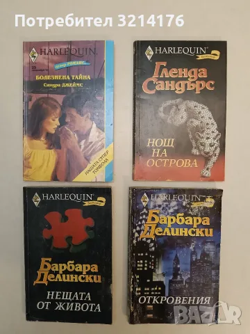 Болезнена тайна - Сандра Джеймс