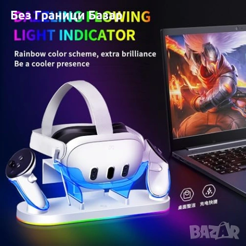 Нова докинг Зарядна станция Meta Quest 3 3S за headset и 2 контролера, снимка 5 - Аксесоари - 54059643
