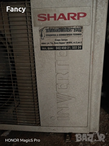 Инверторен климатик Sharp AY-X127E , снимка 5 - Климатици - 54049190