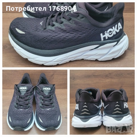 Детски маратонки Hoka Clifton 8-36номер