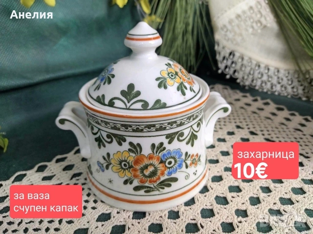 Vileroy & boch Alt Amsterdam , снимка 8 - Чинии - 55133410