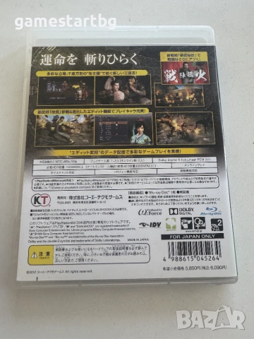 Dynasty Warriors 6 Empires за Playstation 3(PS3), снимка 2 - Игри за PlayStation - 55079570