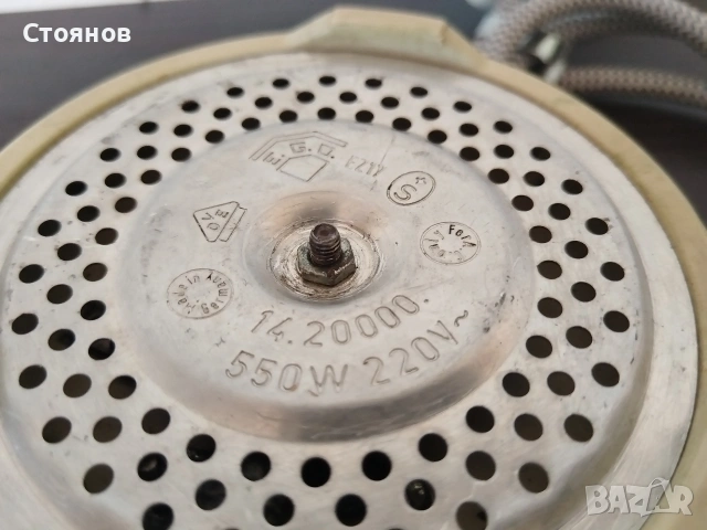Немско керамично котлонче 550W с голяма кафеварка , снимка 9 - Котлони - 54609269