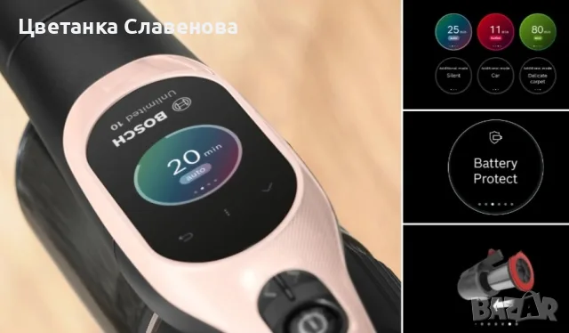 Безжична прахосмукачка Bosch Unlimited 10 BKS1041RHF, батерия 4.0 Ah, LED светлина, розова, снимка 5 - Прахосмукачки - 55325051