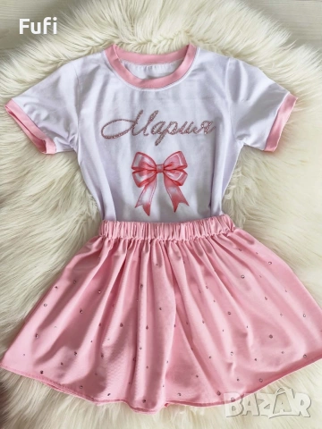 Комплект тениска и пола с блестящи камъчета и име по ваш избор Цена: 22 евро