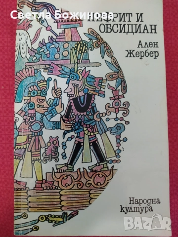 Книга 