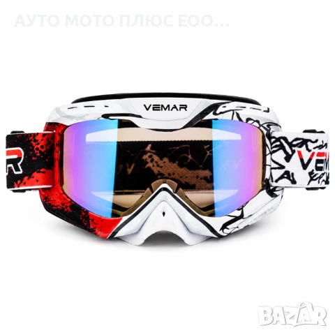 Професионални мотокрос очила VEMAR RACING - Червени, снимка 2 - Аксесоари и консумативи - 54655340