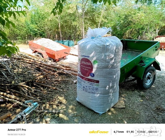 Мулч / Дървесен чипс / 100% Черница , снимка 18 - Тор и почвени смеси - 51243614