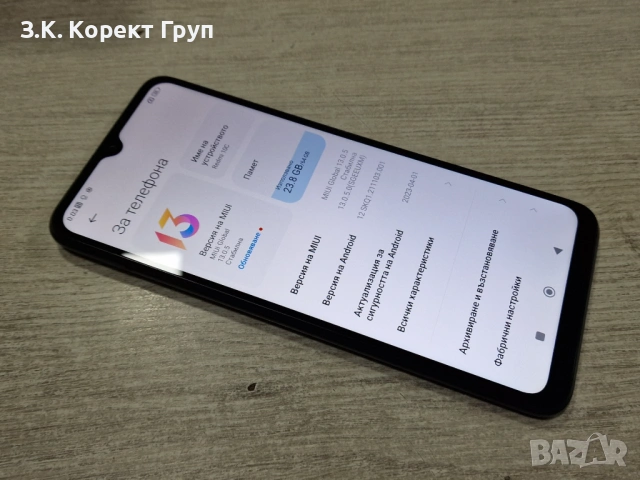 Xiaomi Redmi 10C 64GB 3GB RAM Dual, снимка 6 - Xiaomi - 54140924