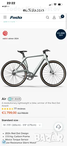 E-bike Fiido….., снимка 5 - Велосипеди - 55565790