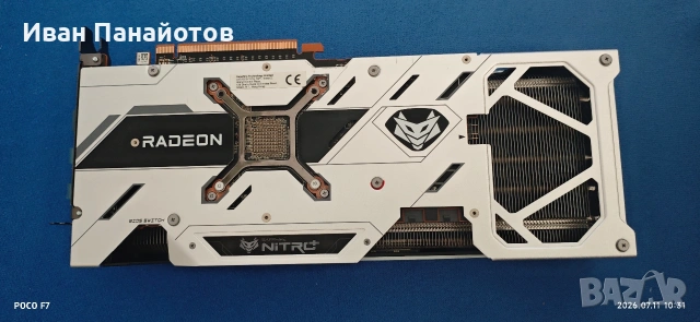 Sapphire Radeon RX 6750 XT Nitro+ , снимка 3 - Видеокарти - 55267311