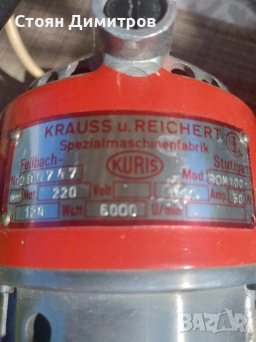 KRAUSS u REICHER spezialmaschineufabrik.....KURUS.....STUTTGAR. Гатер ножица немска професионална ,, снимка 16 - Други инструменти - 54973140