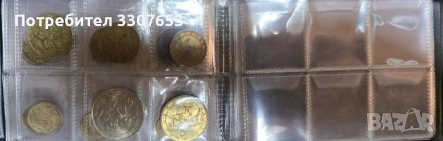монети България 54 бр, снимка 10 - Нумизматика и бонистика - 50847371