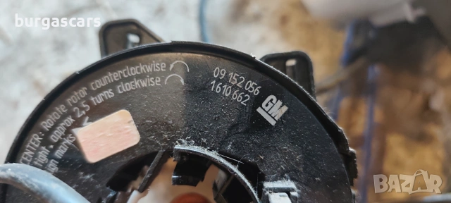 Лентов кабел 09 152 056 Opel Vectra B , снимка 2 - Части - 54869865
