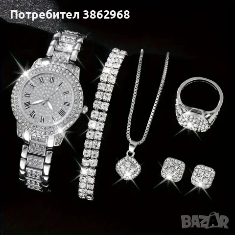 Дамски комплект с камъни 6 части