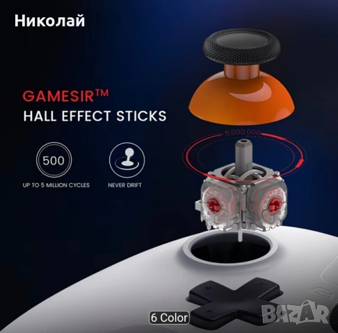 Джойстик Gamesir Nova Lite НОВ, снимка 7 - Аксесоари - 54489059