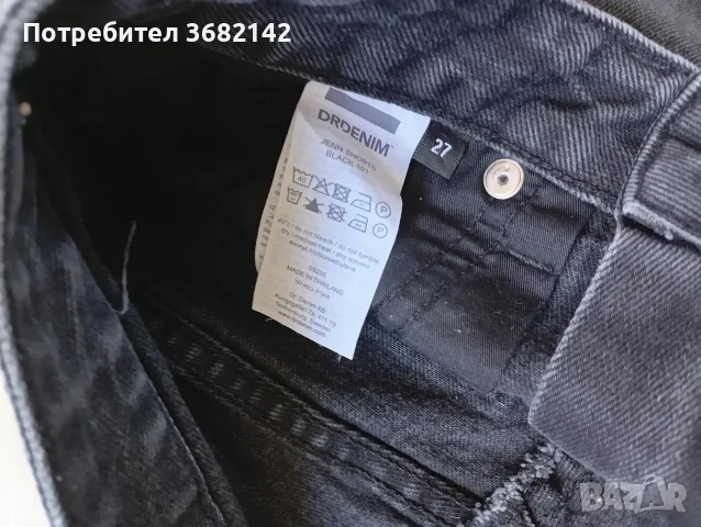 продавам дамски комплект , снимка 4 - Комплекти - 55509807
