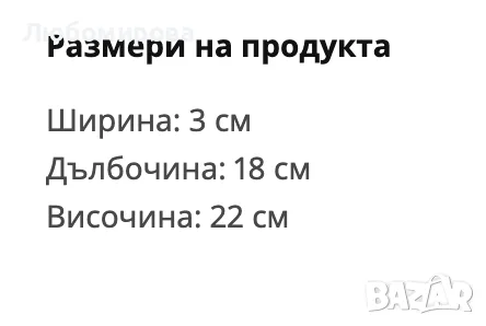 Дървена Конзола за рафт IKEA Sandshult, снимка 3 - Етажерки - 55565600