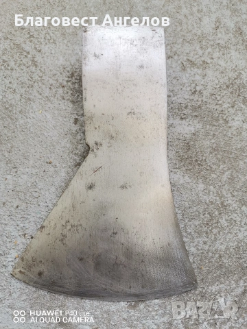 Топор, снимка 3 - Други ценни предмети - 54194253