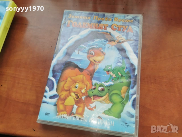 ГОЛЕМИЯТ СТУД ДВД 2306261033L1, снимка 10 - DVD филми - 55007269