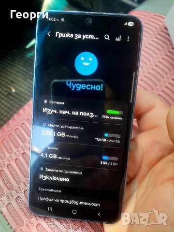 Samsung S24 256GB много запазен. , снимка 2 - Samsung - 54708442
