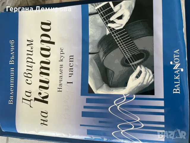 Класическа китара 3/4 + калъф Thomann, аксесоари и учебник – перфектен комплект за начинаещи, снимка 4 - Китари - 55459100