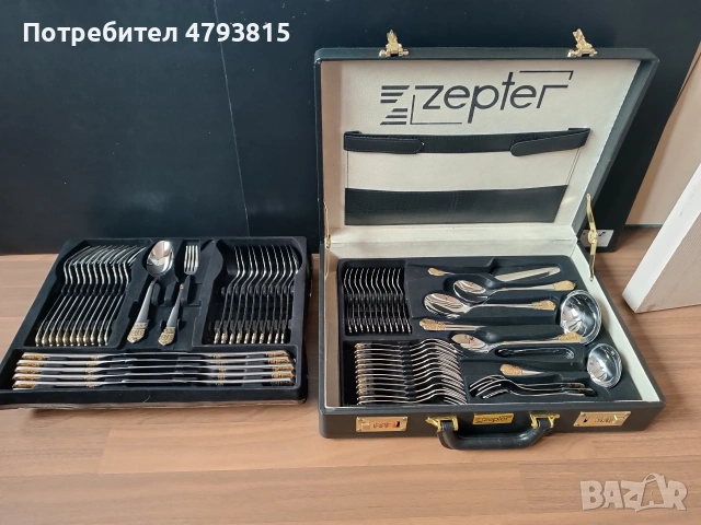комплект прибори за хранене Zepter 