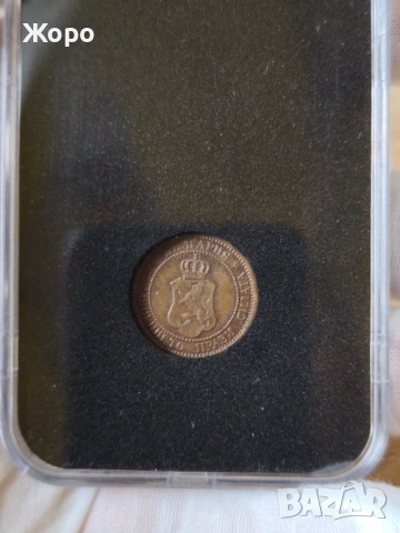 2 стотинки 1912 година България , снимка 2 - Нумизматика и бонистика - 54085947