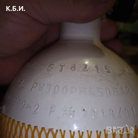 Изкупувам метални бутилки от 232 до 300 бара - атмосфери работно налягане !!! , снимка 7 - Водни спортове - 53949492