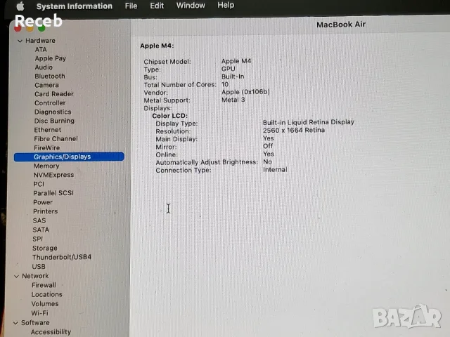 MacBook Air M4 / 24GB RAM / 512GB SSD, снимка 8 - Лаптопи за дома - 55608096