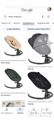 2282828282, снимка 2 - Бусове и автобуси - 54126724