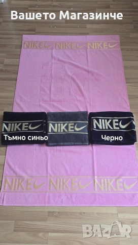 Плажни кърпи за цялото семейство , снимка 5 - Хавлиени кърпи - 54699187