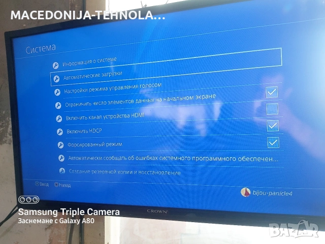 Playstation  4   SONY  КАТО НОВА, снимка 17 - PlayStation конзоли - 54729390