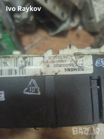 BSI модул за Renault Megane Scenic , 7703297183H , S103600300K, снимка 6 - Части - 55093713