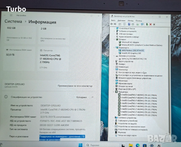 15.6' TouchScreen Dell 5570 i7-6820HQ/32GB/AMD R7 2GB GDDR5/1TB SSD/IPS/Батерия 5ч., снимка 7 - Лаптопи за работа - 54657518