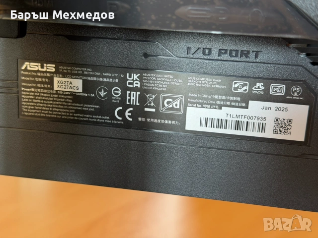 ASUS ROG Strix XG27ACS | 2K 180Hz | В Гаранция до 2028 | Като НОВ, снимка 3 - Монитори - 54230027