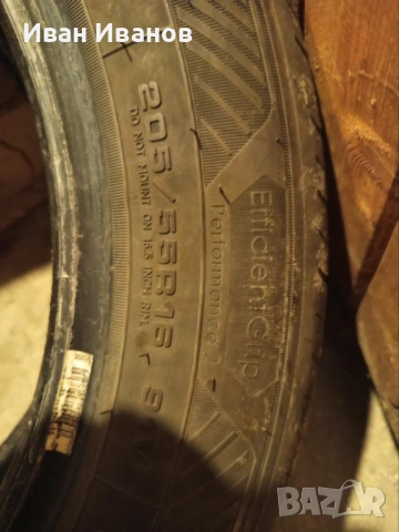 Летни гуми Goodyear EfficientGrip 205/55/16 (4 бр.) – ДОТ 2021, снимка 9 - Гуми и джанти - 54658957