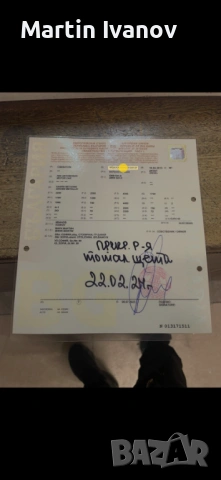bmw 525 d 2013, снимка 4 - Автомобили и джипове - 54652494